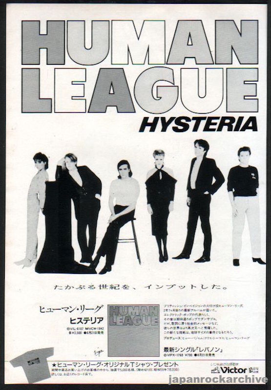 The Human League 1984/07 Hysteria Japan album promo ad