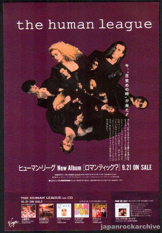 The Human League 1990/10 Romantic? Japan album promo ad