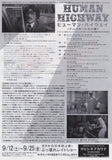 Human Highway 2015 Japan movie flyer / handbill
