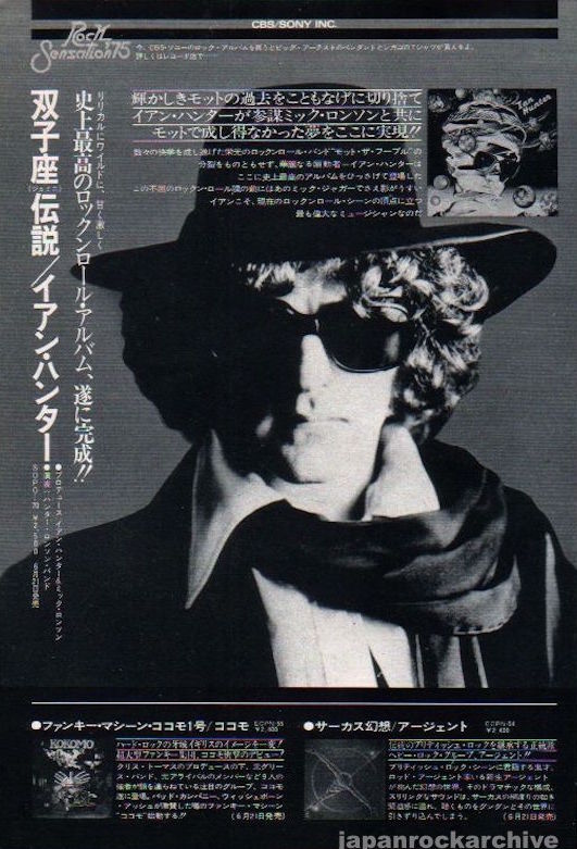 Ian Hunter 1975/07 S/T Japan debut solo album promo ad