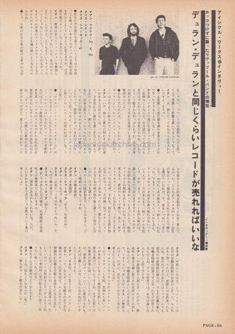 The Icicle Works 1986/06 Japanese music press cutting clipping - article
