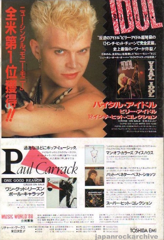 Billy Idol 1988/02 Vital Idol Japan album promo ad