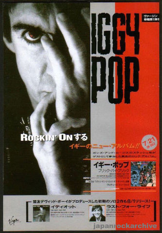 Iggy Pop 1990/08 Brick By Brick Japan album promo ad