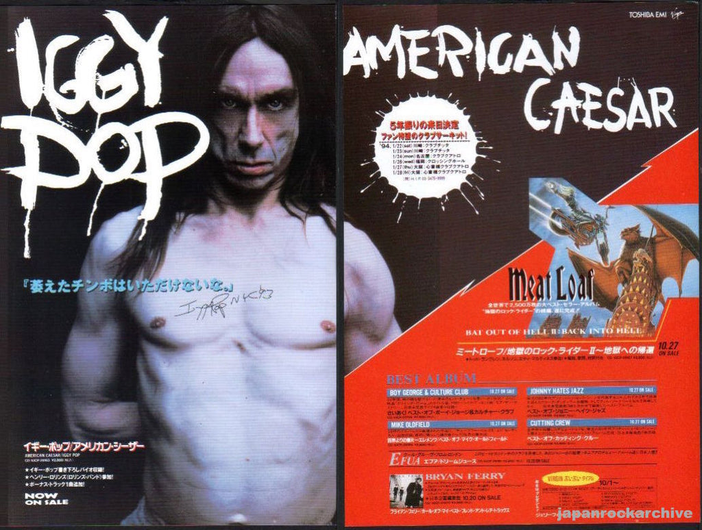 Iggy Pop 1993/11 American Caesar Japan album promo ad