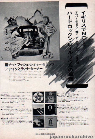 Ike & Tina Turner 1974/03 Nutbush City Limits Japan album promo ad