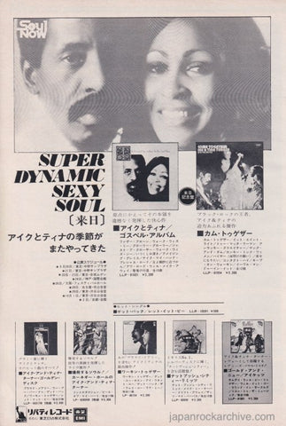 Ike & Tina Turner 1974/09 Japan tour / album promo ad