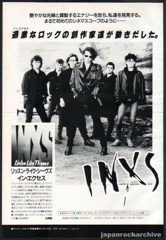 INXS 1985/12 Listen Like Thieves Japan album promo ad