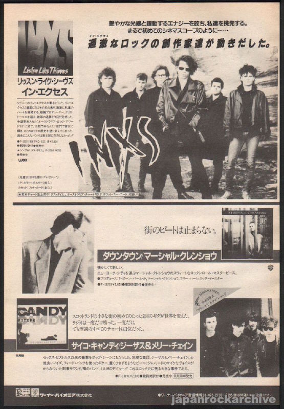INXS 1986/01 Listen Like Thieves Japan album promo ad