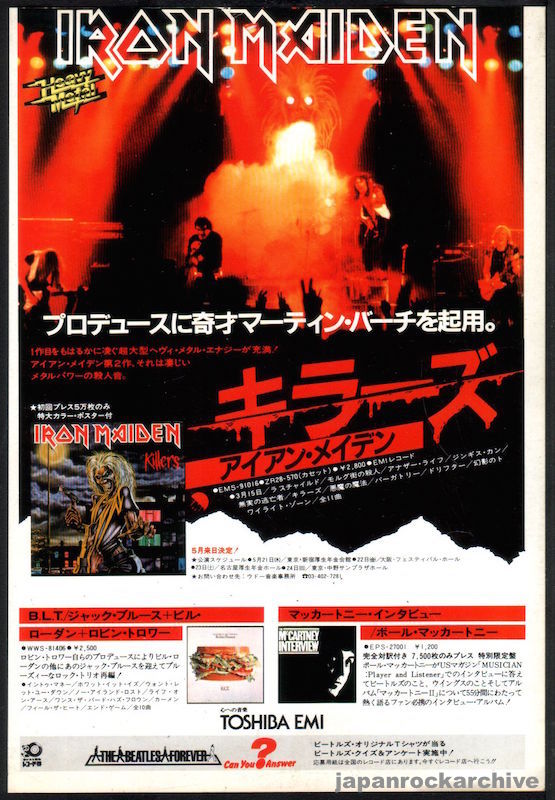 Iron Maiden 1981/05 Killers Japan album / tour promo ad