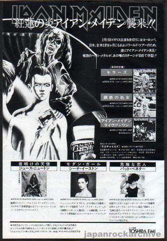 Iron Maiden 1981/06 Killers Japan album / tour promo ad