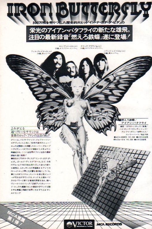 Iron Butterfly 1975/04 Scorched Beauty Japan album promo ad