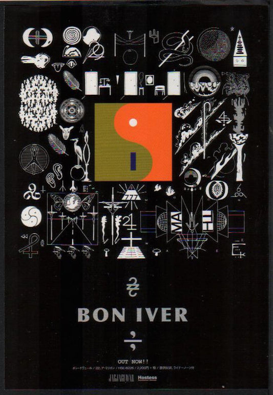 Bon Iver 2016/11 22, A Million Japan album promo ad