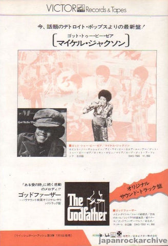 Michael Jackson 1972/06 Got To Be There Japan album promo ad