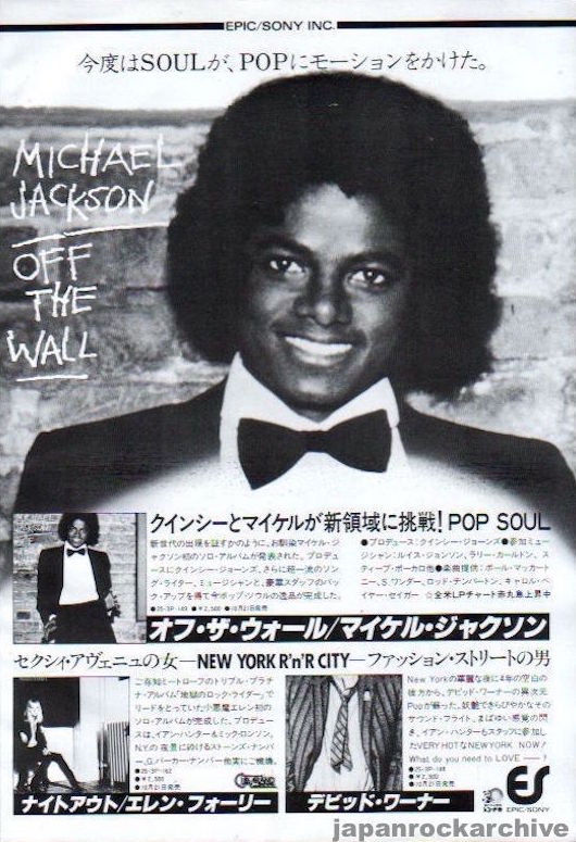 Off The Wall Advertising