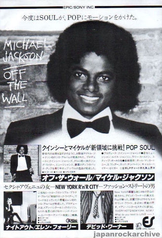 Michael Jackson 1979/11 Off The Wall Japan album promo ad
