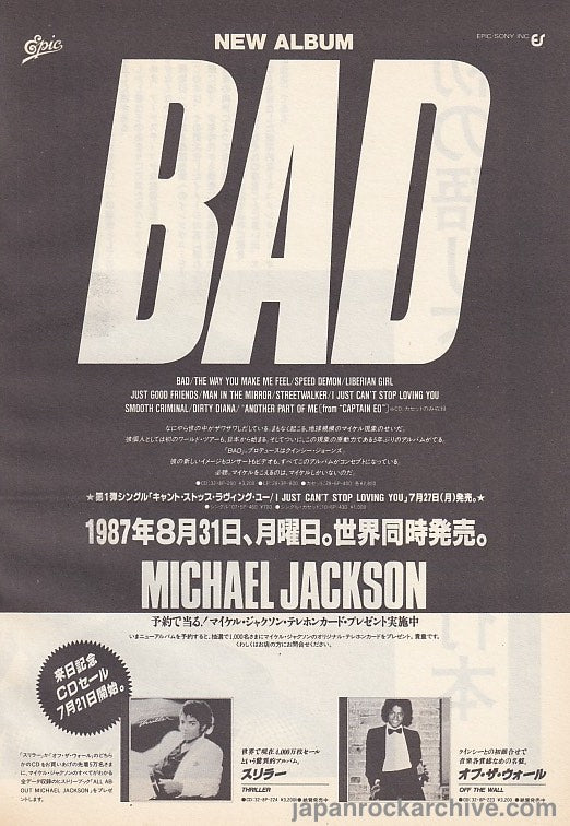 洋楽 MICHAEL JACKSON THE COLLECTION Michael Jackson – The Collection – Box Set (Compilation): 5