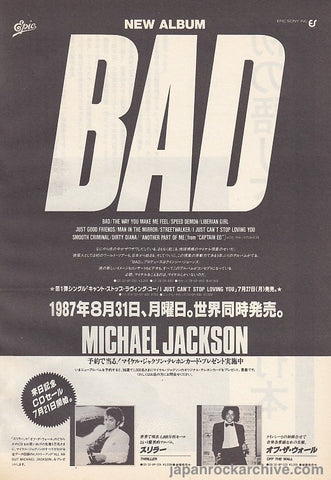 Michael Jackson 1987/09 Bad Japan album promo ad – Japan