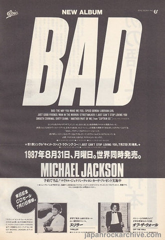 Michael Jackson 1987/09 Bad Japan album promo ad