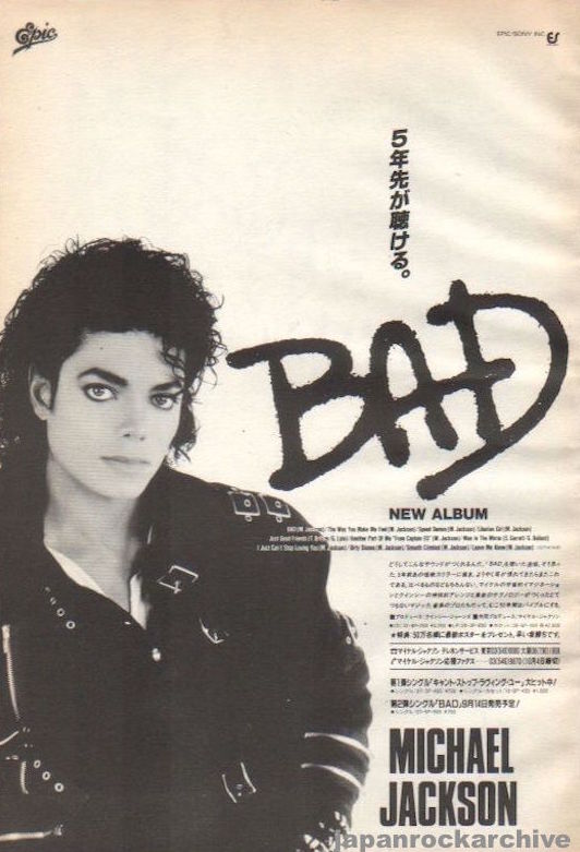 Michael Jackson 1987/10 Bad Japan album promo ad – Japan