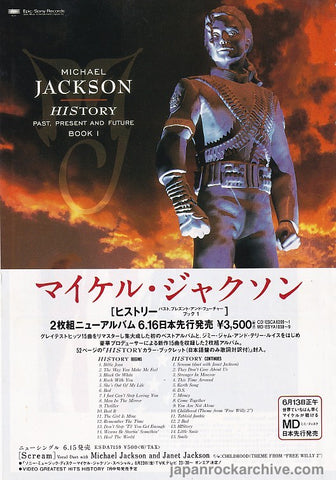 Michael Jackson 1995/07 History Japan album promo ad