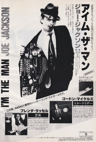 Joe Jackson 1979/12 I'm The Man Japan album promo ad