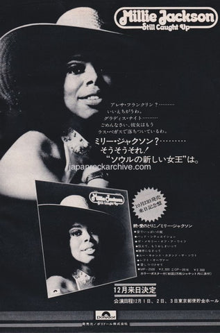 Millie Jackson 1975/11 Still Caught Up Japan album / tour promo ad