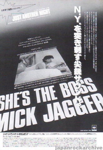Mick Jagger 1985/05 She's The Boss Japan album promo ad