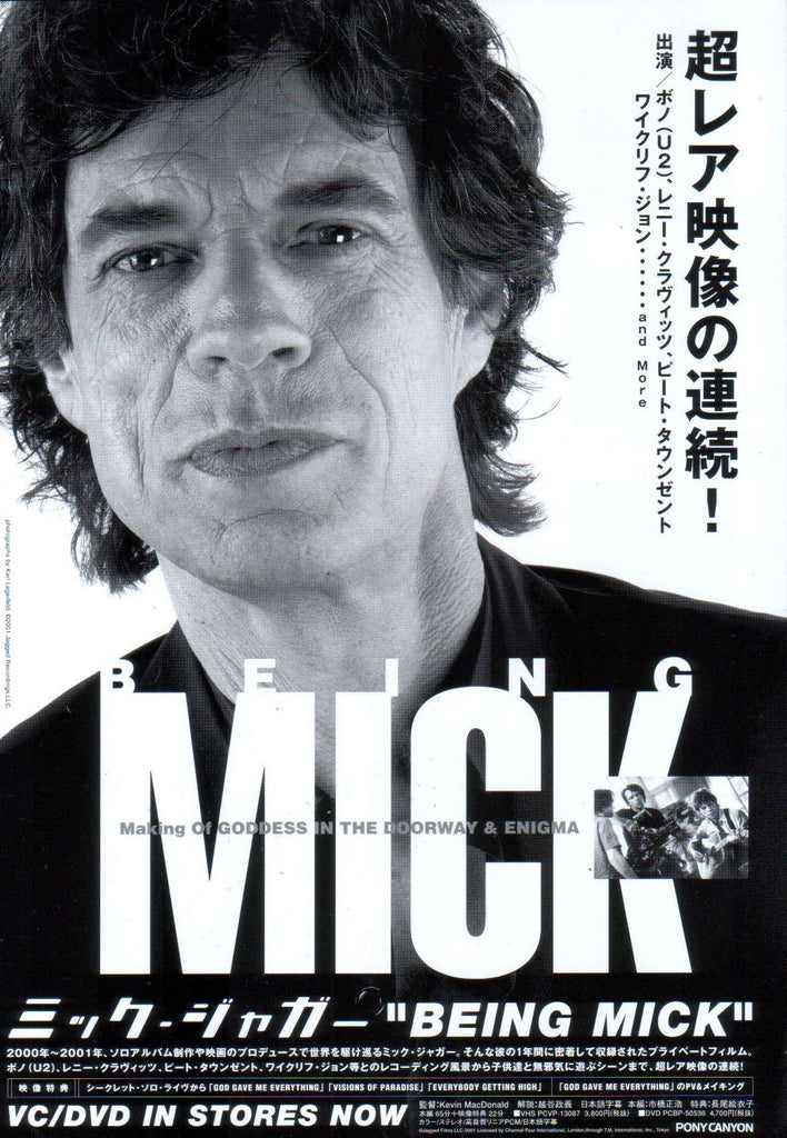 Mick Jagger 2002/06 Being Mick Japan video / dvd promo ad