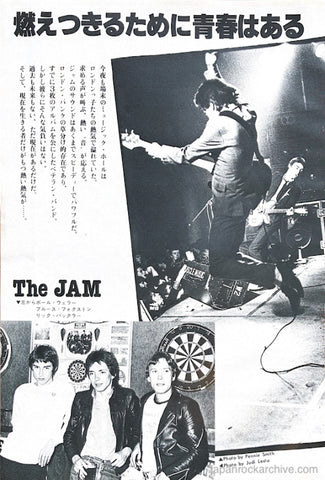 The Jam 1980/02 Japanese music press cutting clipping - on stage - 2 pg photo feature
