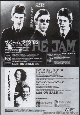 The Jam 1992/02 Greatest Hits and Transglobal Unity Express Japan video promo ad