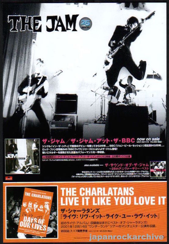 The Jam 2002/08 At The BBC Japan album promo ad