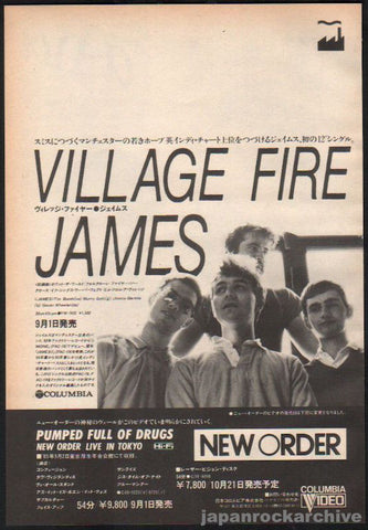James 1985/10 Village Fire Japan album promo ad