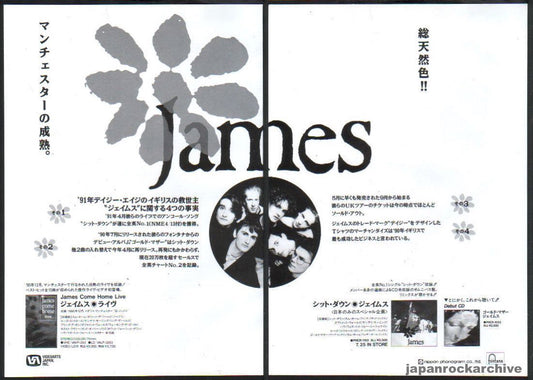James Collection Poster The James Collection – Japan Rock Archive