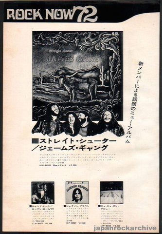 James Gang 1972/06 Straight Shooter Japan album promo ad