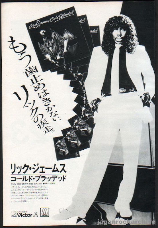 Rick James 1983/10 Cold Blooded Japan album promo ad