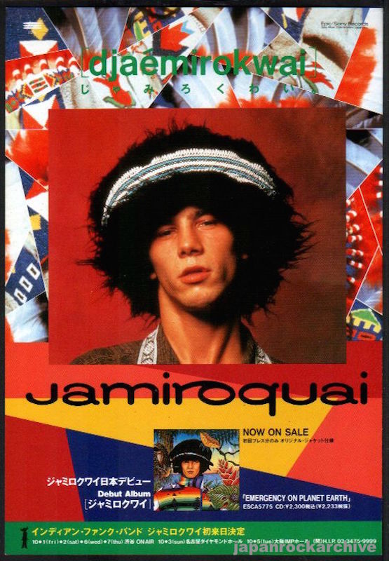 Jamiroquai 1993/08 Emergency on Planet Earth Japan album promo ad