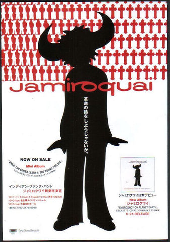 Jamiroquai 1993/07 When You Gonna Learn / Too Young To Die Japan album promo ad