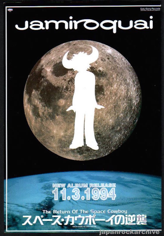 Jamiroquai 1994/12 The Return of the Space Cowboy Japan album promo ad