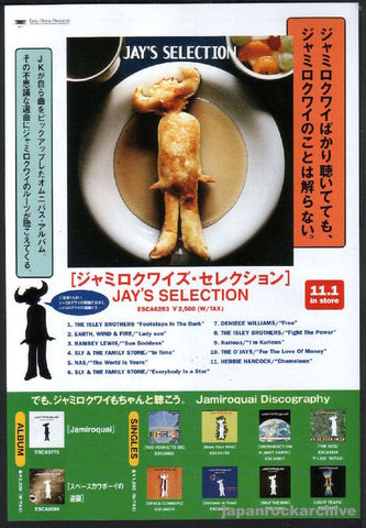 Jamiroquai 1995/12 Jay's Selection Japan album promo ad