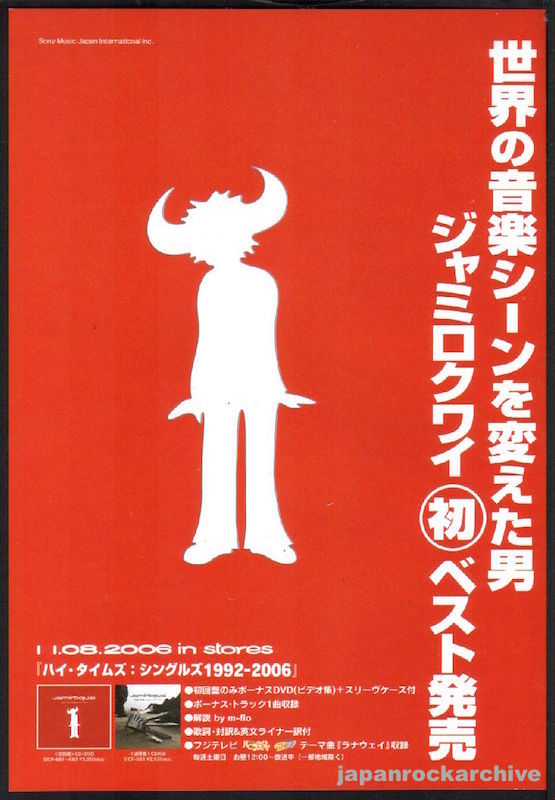 Jamiroquai 2006/12 High Times: Singles 1992-2006 Japan album promo ad