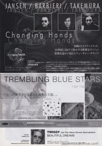 Jansen Barbieri Takemura 1997/08 Changing Hands Japan album promo ad