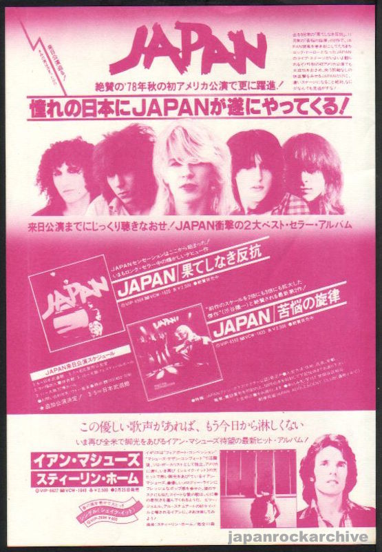 Japan 1979/04 Obscure Alternatives Japan album / tour  promo ad