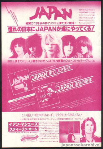 Japan 1979/04 Obscure Alternatives Japan album / tour  promo ad