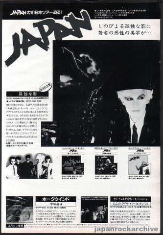 Japan 1981/02 Gentlemen Take Polaroids Japan album promo ad