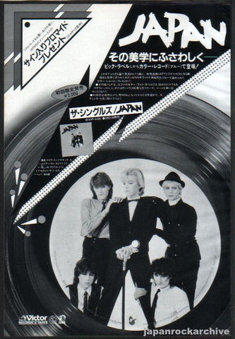 Japan 1981/04 The Singles Japan album promo ad