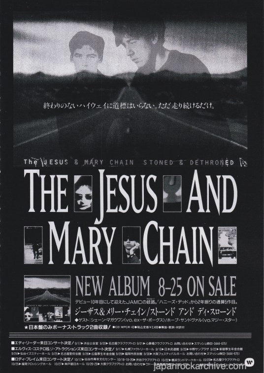 The Jesus And Mary Chain 1994/09 Stoned & Dethroned Japan album promo ad