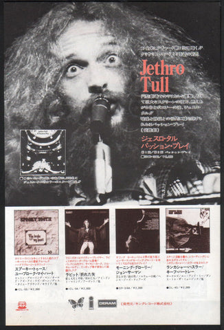 Jethro Tull 1973/10 A Passion Play Japan album promo ad