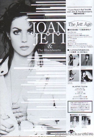 Joan Jett 1992/08 The Hit List and others Japan album / tour promo ad