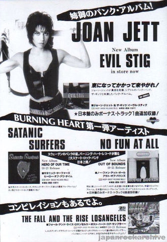Joan Jett 1995/11 Evil Stig Japan album promo ad