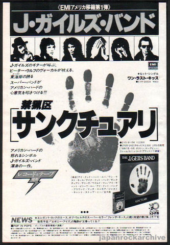 The J. Geils Band 1979/02 Sanctuary Japan album promo ad